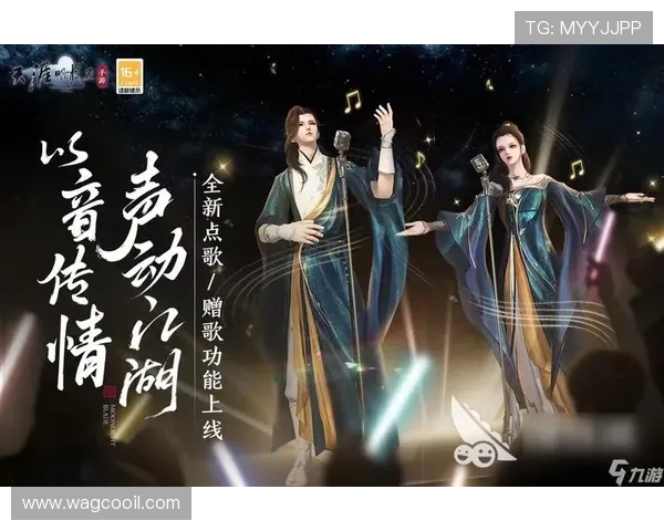 探索九游娱乐旗舰厅官方地址的独特功能提升你的游戏体验