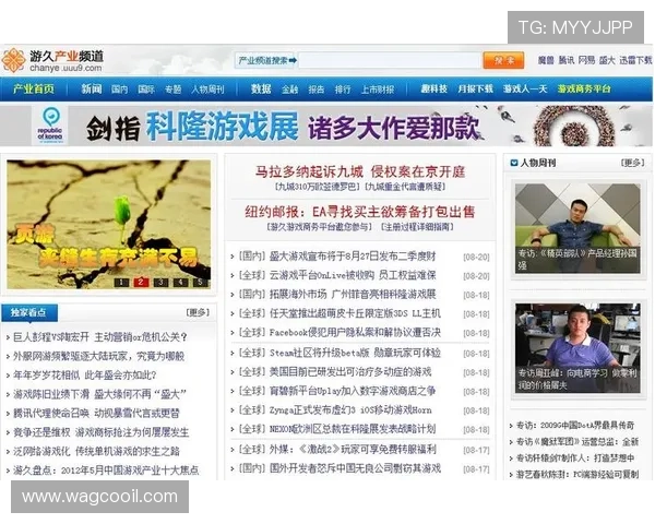 九游官方游戏中心：优质客服支持为玩家提供全方位的游戏帮助