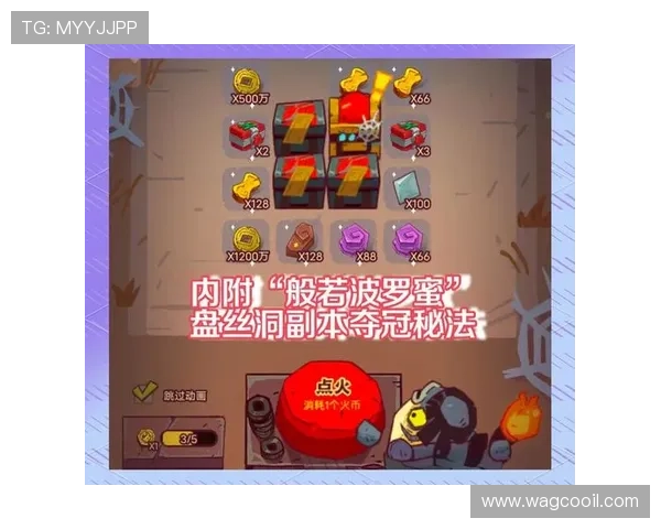 9游网游平台提供的最新游戏资讯与攻略，助你轻松成为游戏高手