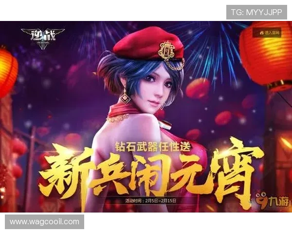 九游备用网址安全可靠,保障玩家游戏体验的最佳选择 九游备用网址安全可靠,保障玩家游戏体验的最佳选择