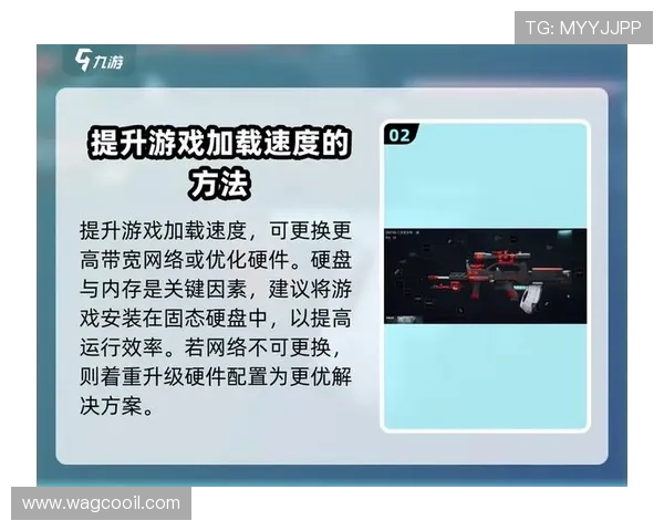 如何在九游平台中开启和关闭登录悬浮窗提升游戏登录效率的实用技巧