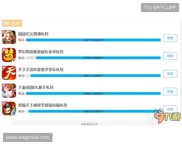 九游电子娱乐网站提供专业客服全天候在线解答玩家各种游戏和账户问题 九游电子娱乐网站提供专业客服全天候在线解答玩家各种游戏和账户问题