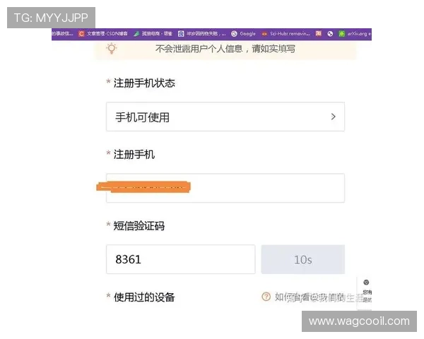 九游账号注册中心官网注册成功后遇到问题的解决办法